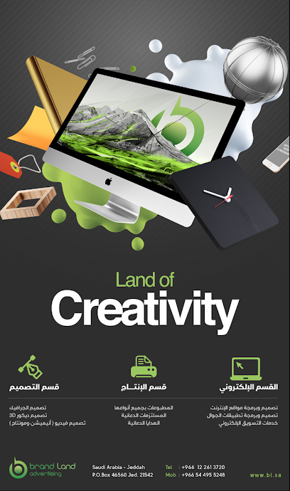 brand land ADVERTISING