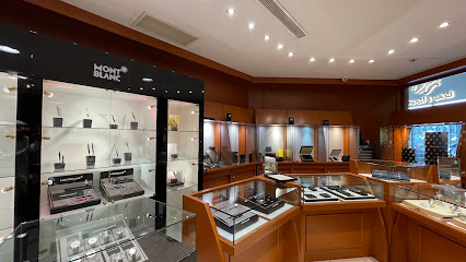 شركة الحصيني التجارية (المركز الرئيسي)