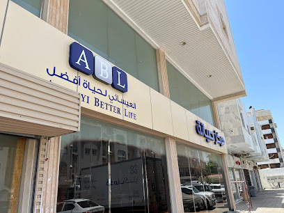 العيسائي باناسونيك - مركز الصيانة وقطع الغيار