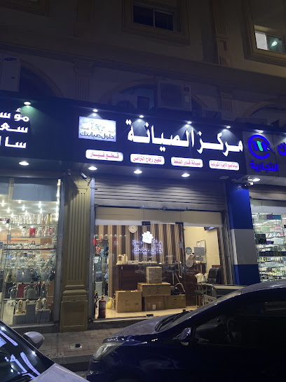 ورشة حلول صيانتك (العمودي سابقا)