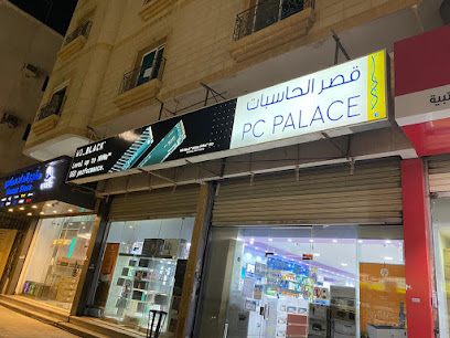 قصر الحاسبات PcPalace