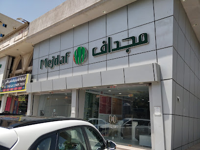 شركة مجداف للتجارة