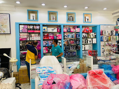 مؤسسة عبر البحار التجارية (فيذر) لادوات الحلاقة والتجميل