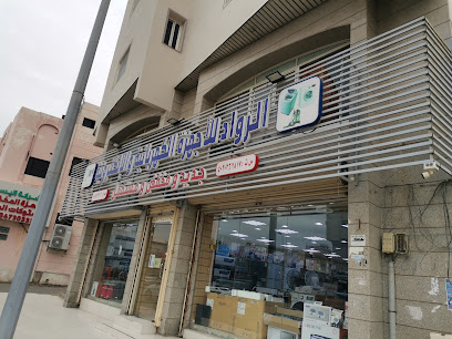 رواد العصر الذهبي للاجهزة المنزلية الجديد والمخفض