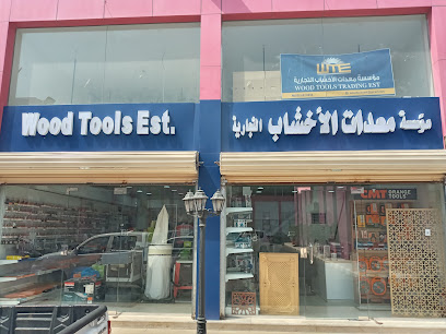 خطاط التوفيق