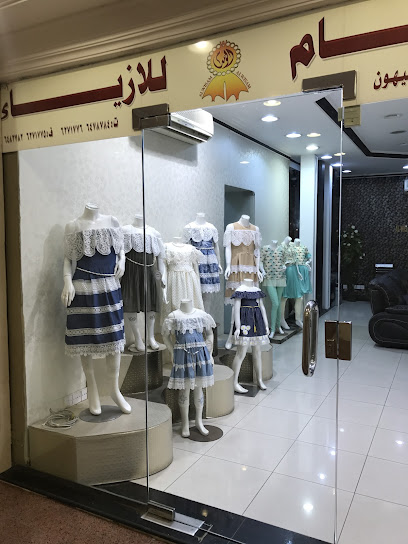 عمارة برج البلد جملة ملابس جاهزة