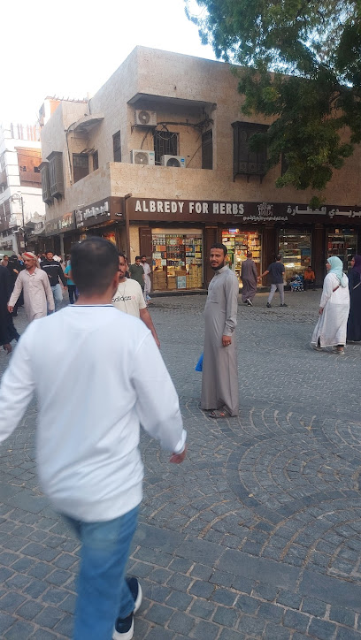 محلات ابو خمسه ريال