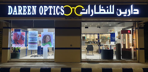 دارين للنظارات