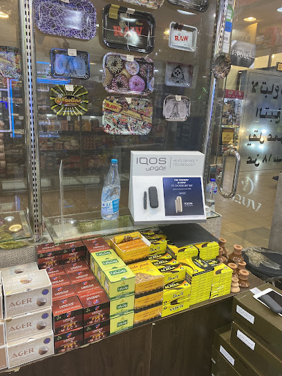بيت التبغ فرع الرحاب - IQOS