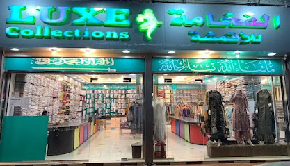 جنت للأقمشة والملابس الباكستانية الفاخرة