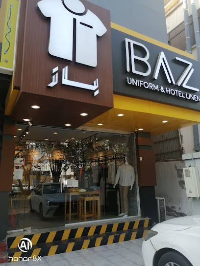 باز للزي الموحد