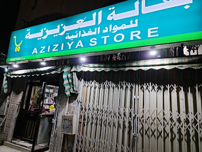 Aziziya Store