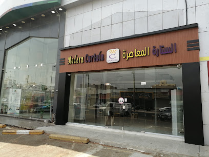 الستارة المعاصرة