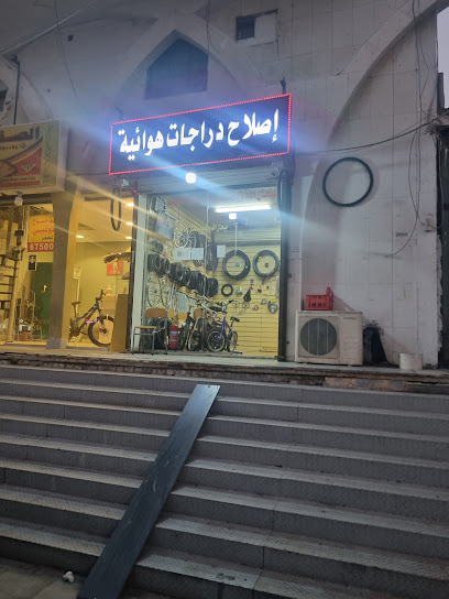 Cycle repair shopورشة إصلاح ومبيعات الدراجات