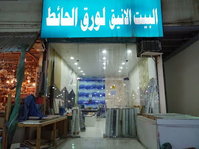 مؤسسة رهف بدر ابن عبدالله الجداوي لبيع المواد الغذائية