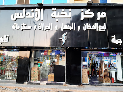 شركة الرمال الفاخرة التجاريه