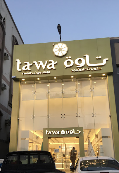حلويات تاوة TAWA