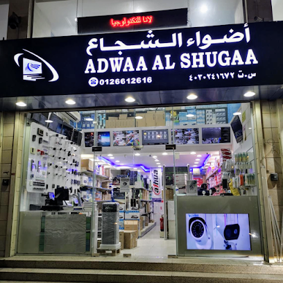 مؤسسه اضواء الشجاع للتجاره جدة