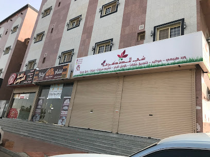 ورد طبيعي و صناعي شيء للذكرى انستقرام