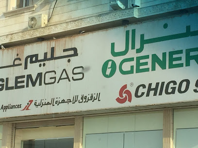 الزقزوق للأجهزة المنزلية - معرض السامر جدة