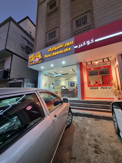 Pure cheesecake بيورتشيزكيك