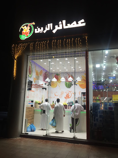 جوس بلس juice + الاجواد