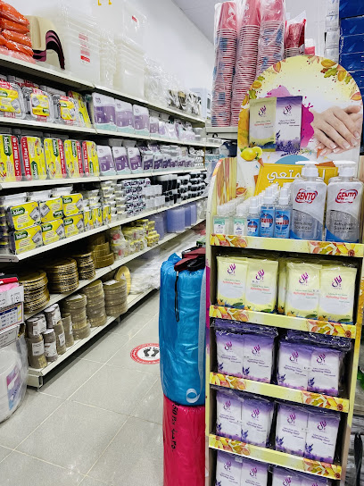 عالم كنان لأدوات النظافة والبلاستيك