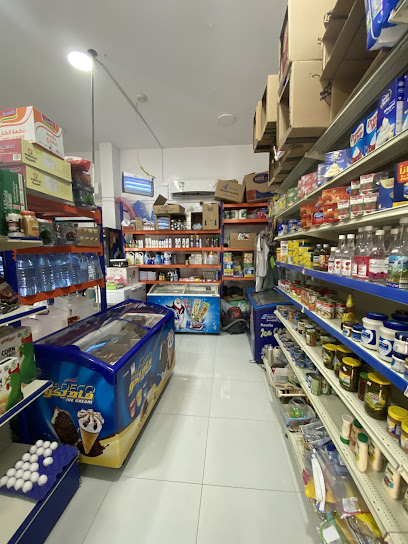 محل وطني الغالي للتجارة