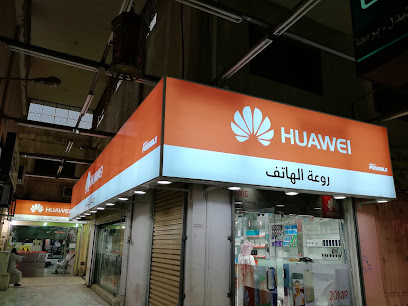 متجر الدبلوماسي للإتصالات