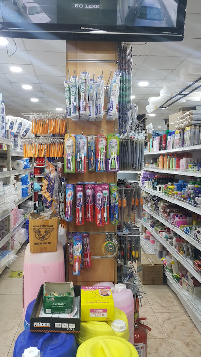 محل عكاظ الذهبي للمنتجات البلاستيكية