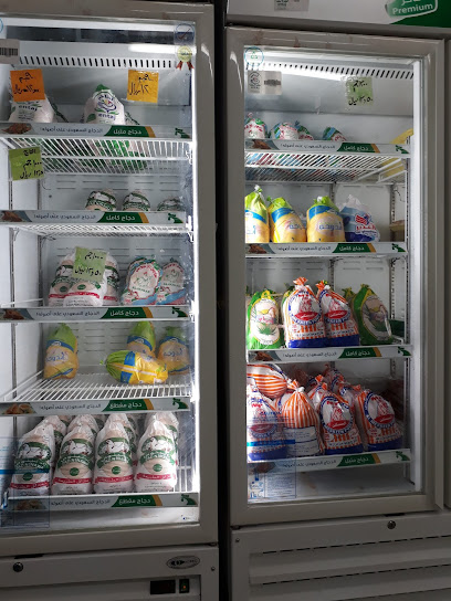 الفرحان لبيع الدجاج المبرد والمجمدات