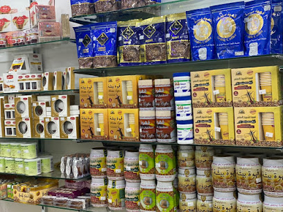 محامص واحة الأحساء