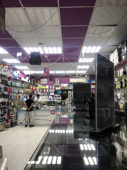 محل السفير99 للأتصالات