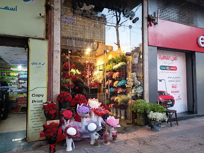 Four Seasons Flowers shop