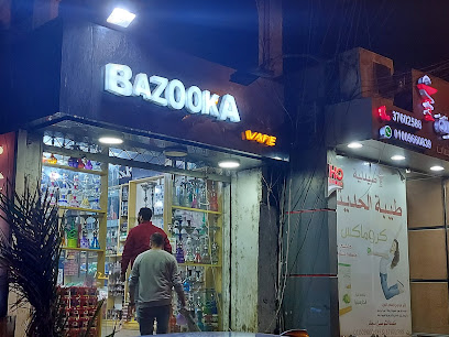 Bazooka Vape Store - Dokki