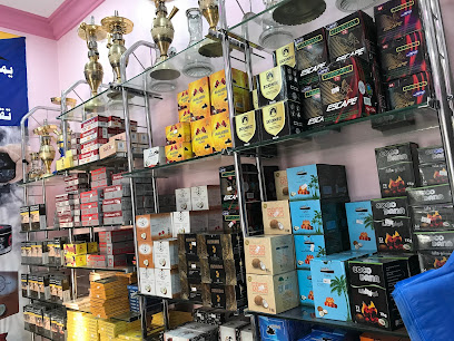 سحابة الكيف للشيش والمعسلات والجراك |||||