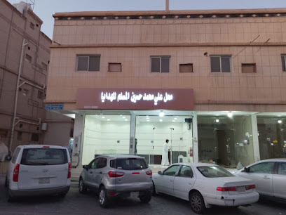 محل علي محمد حسين المسلم الهدايا