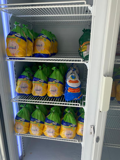 محل فروج الواحة للدواجن