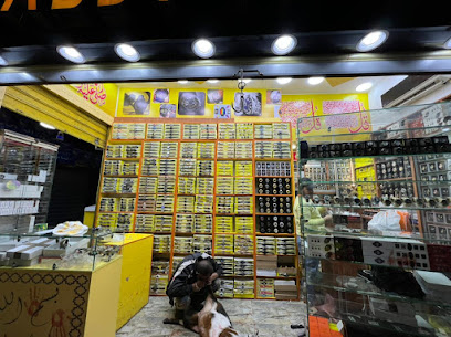 محل عبده أورينت استايل للتجارة الساعات