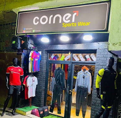 محل ملابس رياضيه cornar