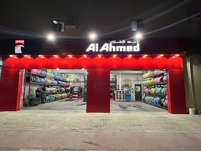 الأحمد للإطارات