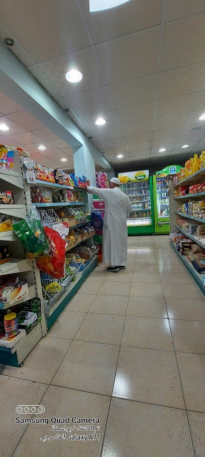 بقالة القمة