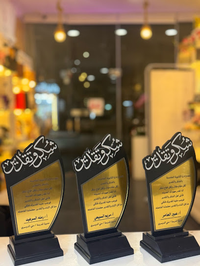 محل ورد (حلا الورد الأحساء)