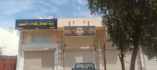 محل مهدي للدراجات الناريه فرع الكلابية