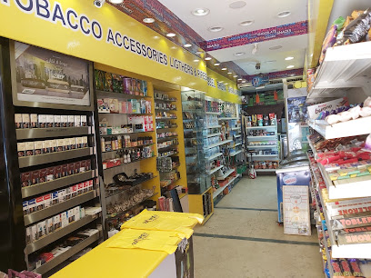 All in one - smoking shop
