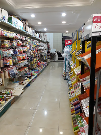 قرطاسية ديوان الكوثر