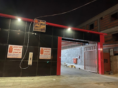 غاز الفهد شارع الاربعين