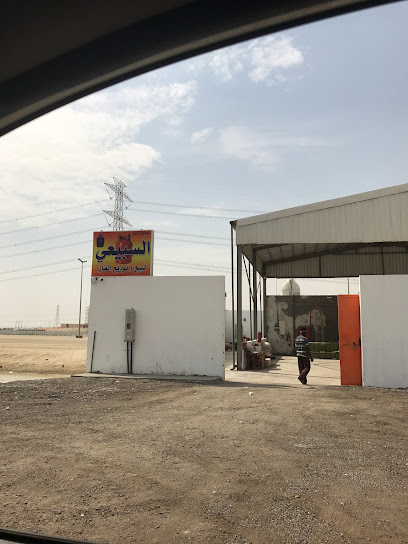 محل السبيعي للبيع الغاز