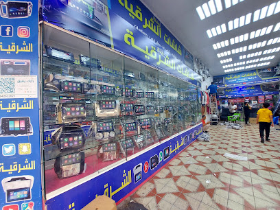 شاشات سيارات محل الشرقيه لشاشات وزينه السيارات الدمام