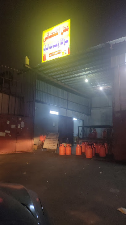 محل غاز القحطاني